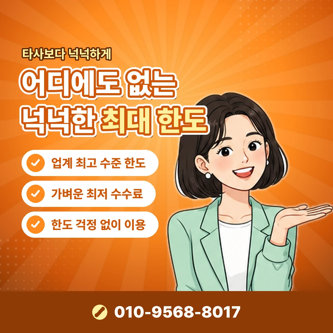 상품권 매입가 계산 오케이티켓