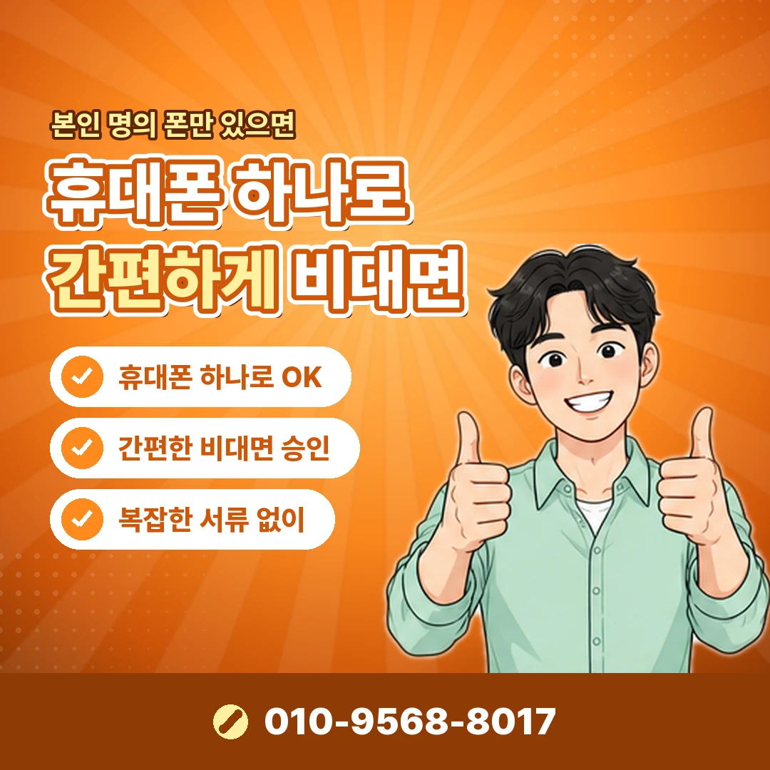 상품권 비용 안내문 오케이티켓
