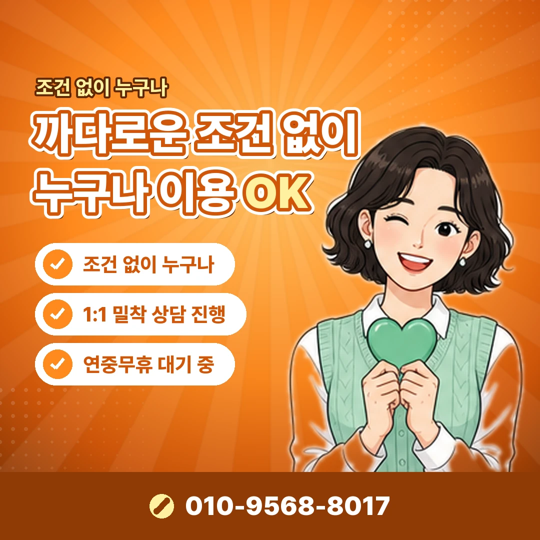 상품권 비용 낮추는 법 오케이티켓