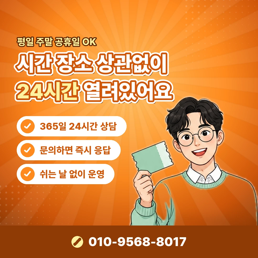상품권 비용 비교 오케이티켓