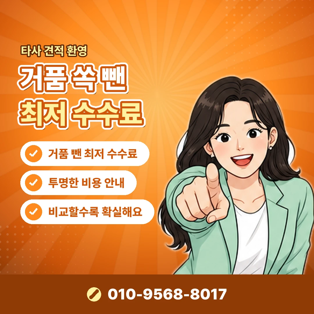 상품권 고액 비용 오케이티켓