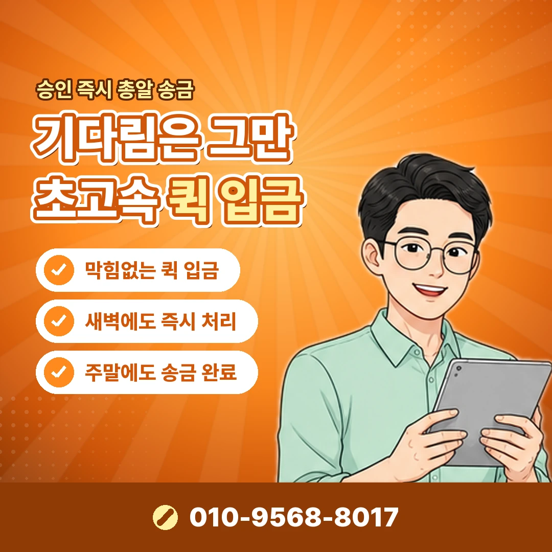 상품권 비용 변동 이유 오케이티켓