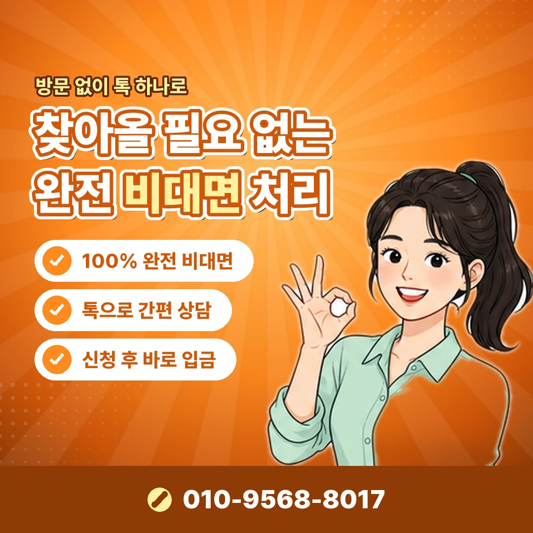 상품권 추가 비용 확인 오케이티켓