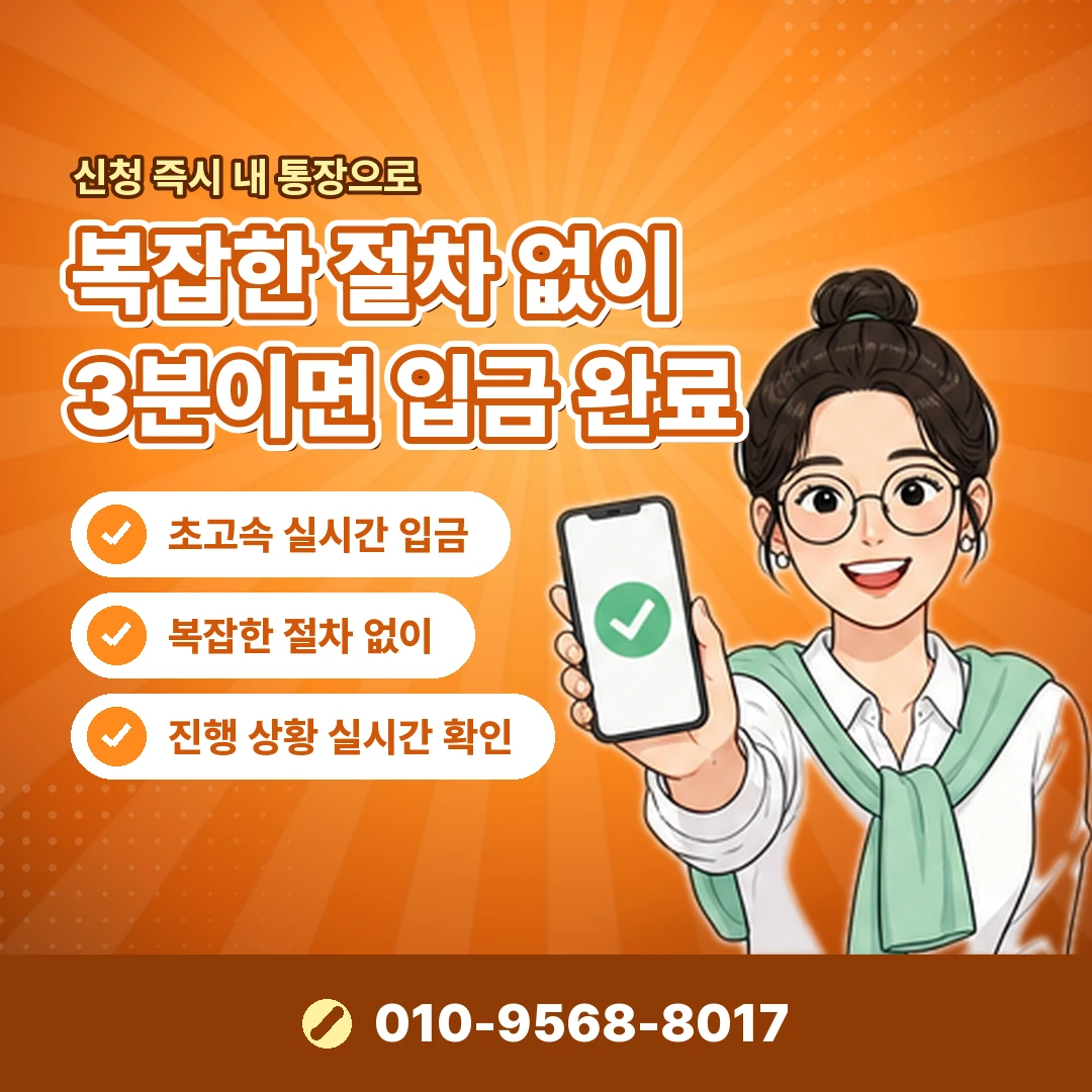 상품권 비용 상담 오케이티켓